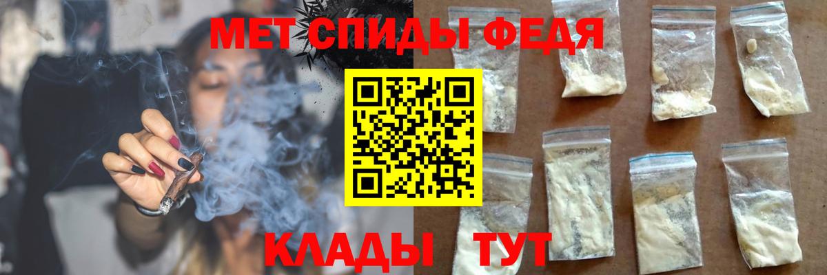 Амфетамин  Вход с VPN  Обь  АМФ VHQ 