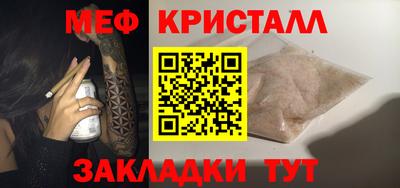 мескалин Старая Купавна