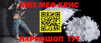 круглые Ставрополь