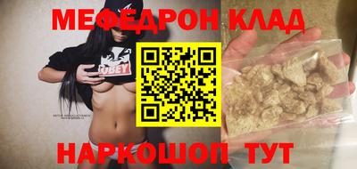 круглые Ставрополь