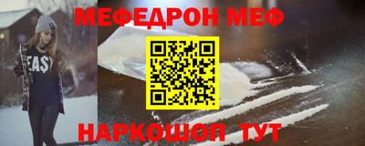 мескалин Старая Купавна