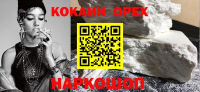 круглые Ставрополь