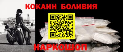 мескалин Старая Купавна