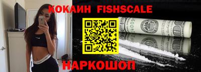 синтетический гашиш Среднеуральск
