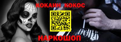 мескалин Старая Купавна