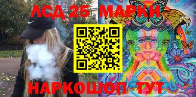 мескалин Старая Купавна