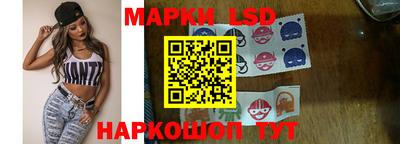 мескалин Старая Купавна