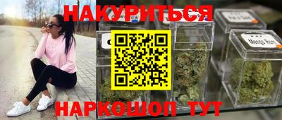 синтетический гашиш Среднеуральск