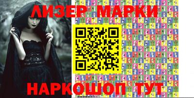 мескалин Старая Купавна
