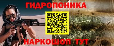 мескалин Старая Купавна