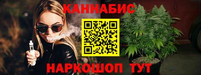 мескалин Старая Купавна