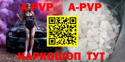 мескалин Старая Купавна