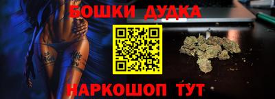 синтетический гашиш Среднеуральск