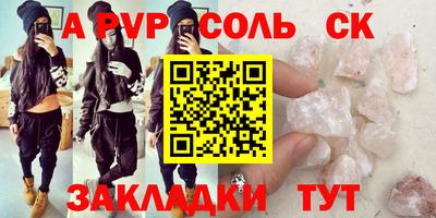 синтетический гашиш Среднеуральск