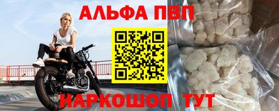 круглые Ставрополь