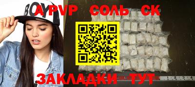 синтетический гашиш Среднеуральск