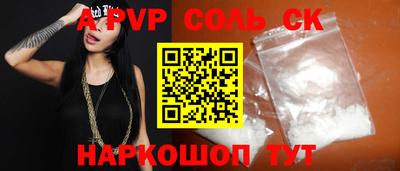 мескалин Старая Купавна
