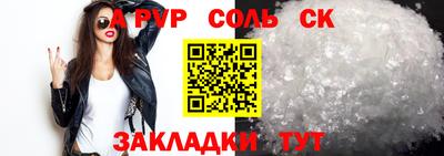 синтетический гашиш Среднеуральск