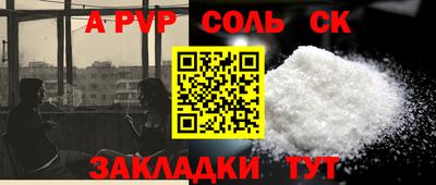 круглые Ставрополь