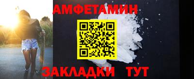 мескалин Старая Купавна