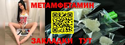 мескалин Старая Купавна