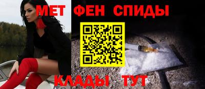 мескалин Старая Купавна