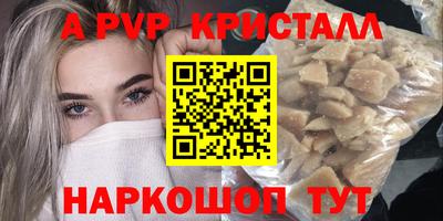 круглые Ставрополь