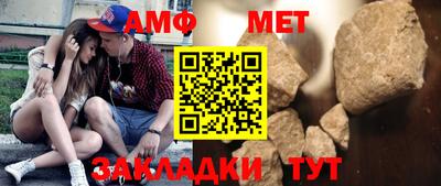 мескалин Старая Купавна