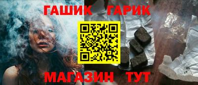 синтетический гашиш Среднеуральск