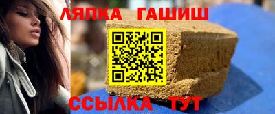 синтетический гашиш Среднеуральск