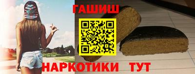 синтетический гашиш Среднеуральск