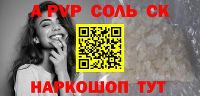 синтетический гашиш Среднеуральск