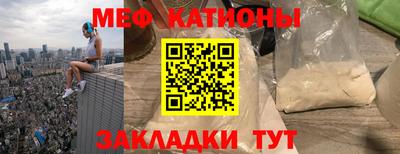 круглые Ставрополь