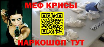 круглые Ставрополь