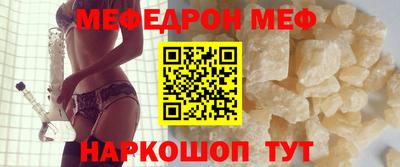 круглые Ставрополь