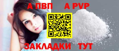 мескалин Старая Купавна