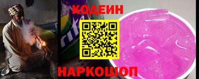 мескалин Старая Купавна