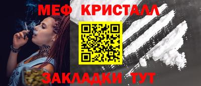 круглые Ставрополь