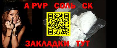 круглые Ставрополь