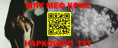 круглые Ставрополь