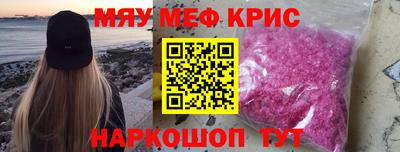 круглые Ставрополь