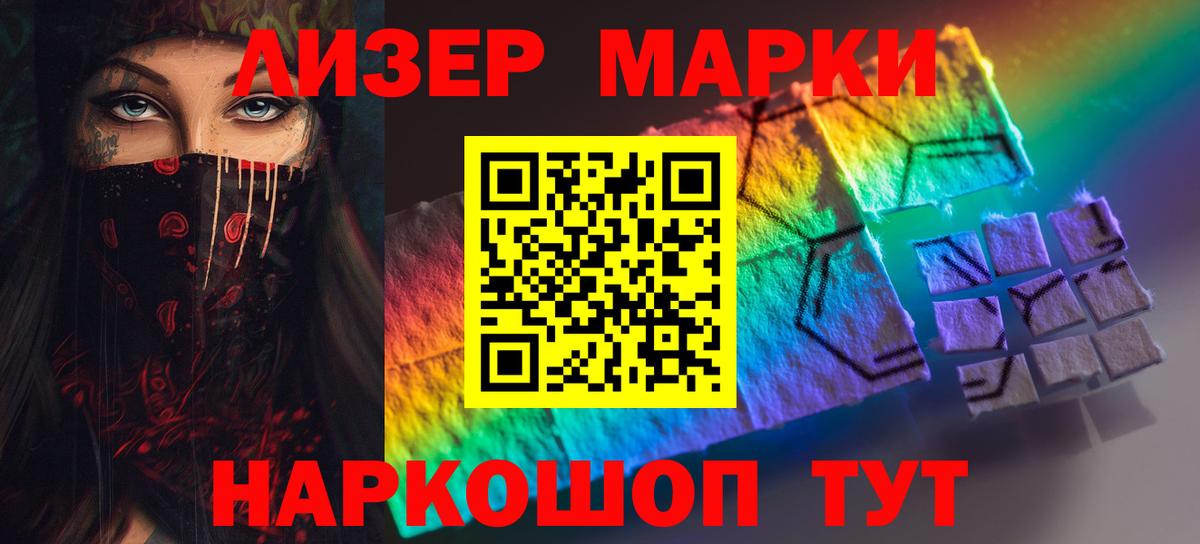 APVP СОЛЬ   Вход с VPN  Бошки Шишки  Мефедрон   Обь  Гашиш 