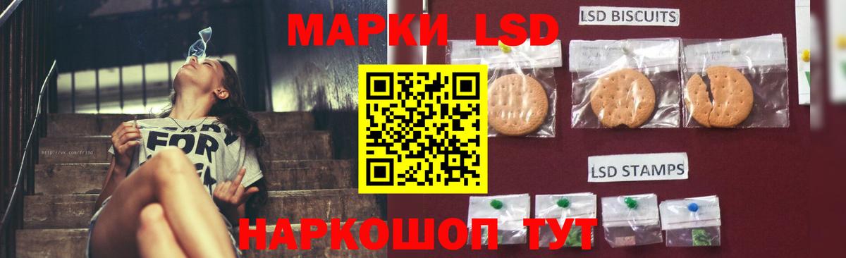 LSD-25 экстази кислота  Вход с VPN  ЛСД экстази ecstasy  Обь 