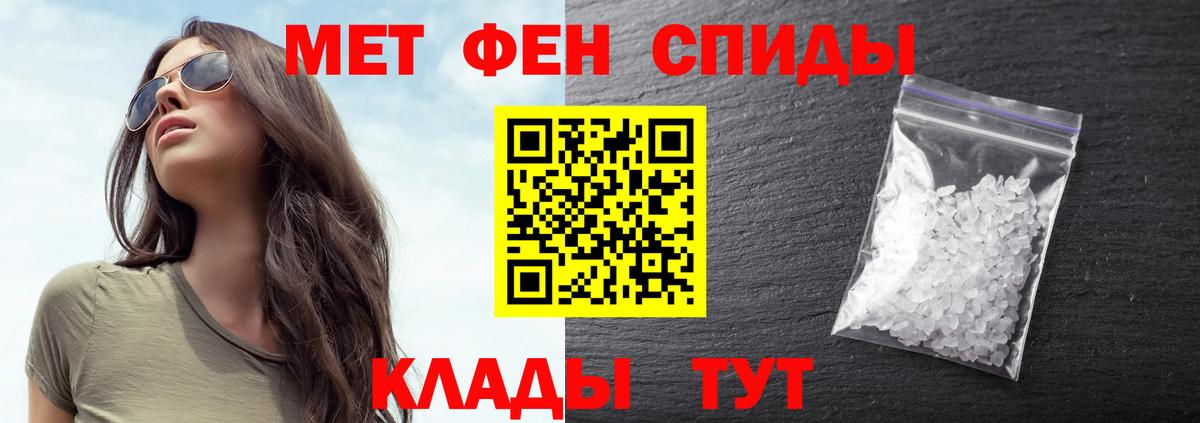 Обь  Метамфетамин мет  Вход с VPN  Метамфетамин мет 