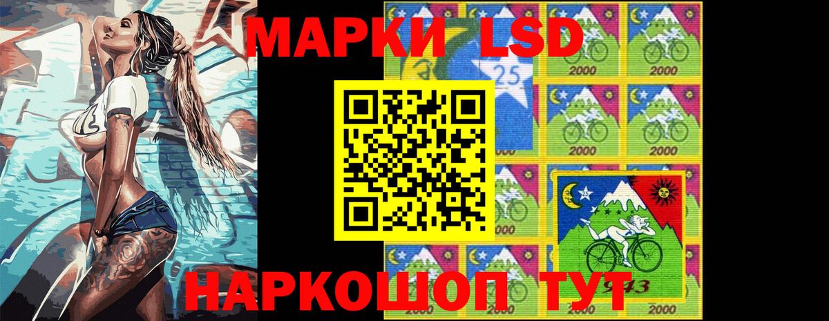 Марки N-bome 1,8мг  Вход с VPN  Обь 