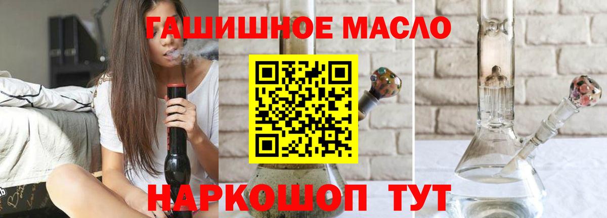 OMG   Вход с VPN  цена наркотик  Дистиллят ТГК вейп с тгк  Обь  Дистиллят ТГК гашишное масло 