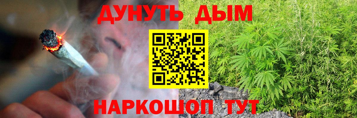Шишки марихуана AK-47  Бошки Шишки Amnesia  Шишки марихуана конопля  Обь  Марихуана White Widow  Вход с VPN 